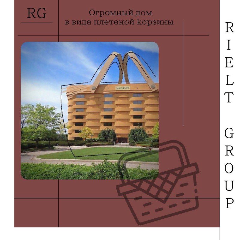 Необычный офис-корзина — обложка статьи