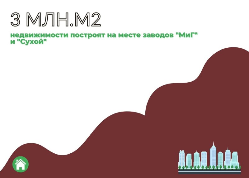 Реализация проекта площадью 82,3 га в районе Ленинградского проспекта. — обложка статьи