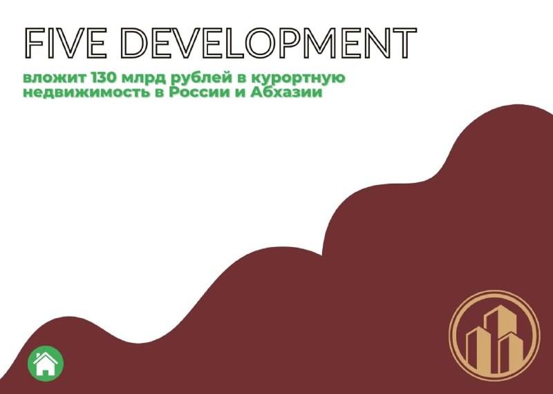 5 development. Html5 application development. 5 development. 5 development. 5 five девелопмент.