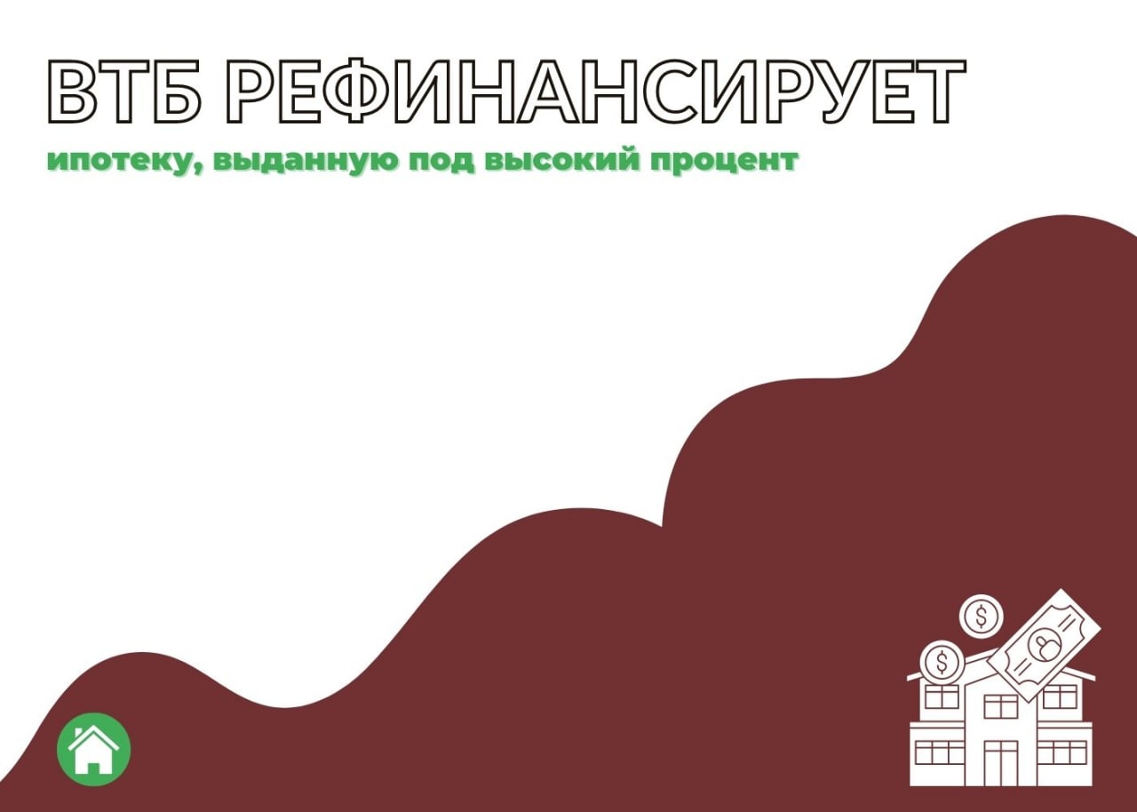Банки смогли и снизить ставки по новым кредитам. — обложка статьи