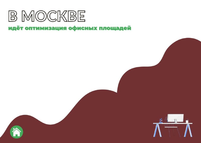 Объем запланированного нового строительства в 2,5 раза ниже. — обложка статьи