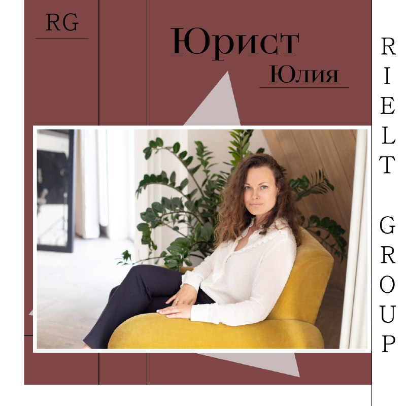 Рубрика юр-четверг — обложка статьи