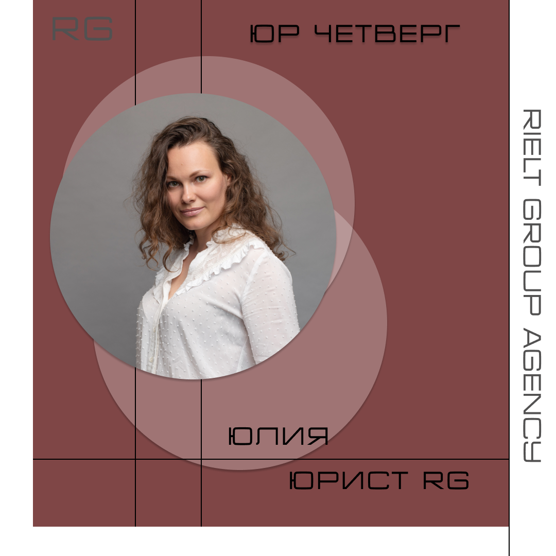 Юр-четверг. Получить налоговый вычет можно ни один раз. — обложка статьи