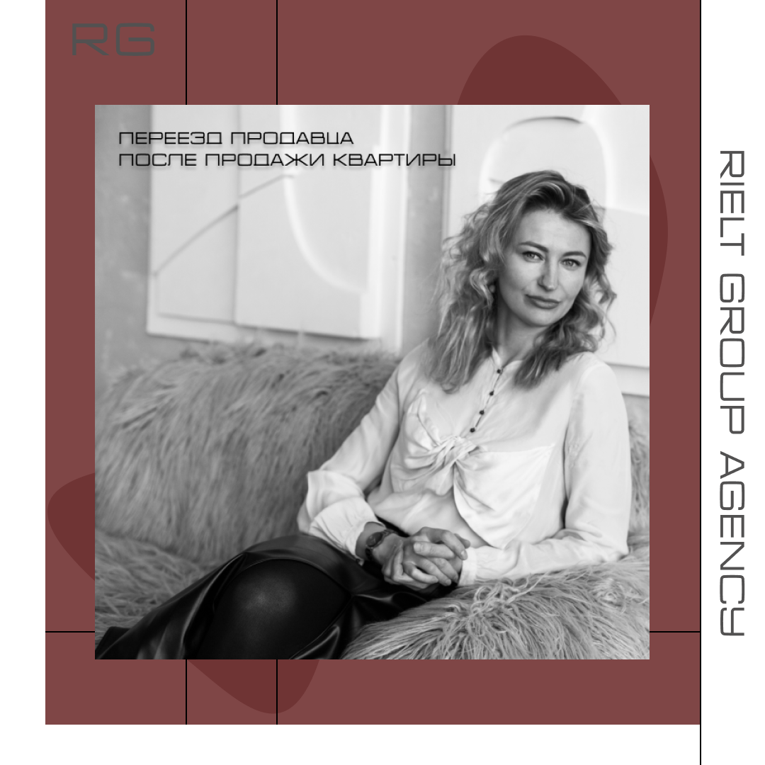 Ключики отдал и на выход! — обложка статьи