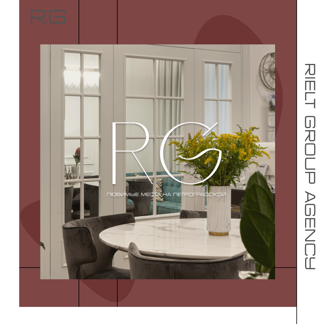 Любимые места на Петроградской — обложка статьи
