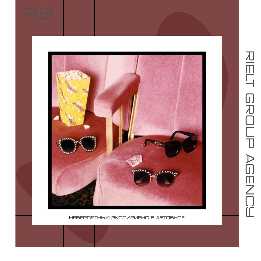 Невероятный экспириенс в автобусе — обложка статьи