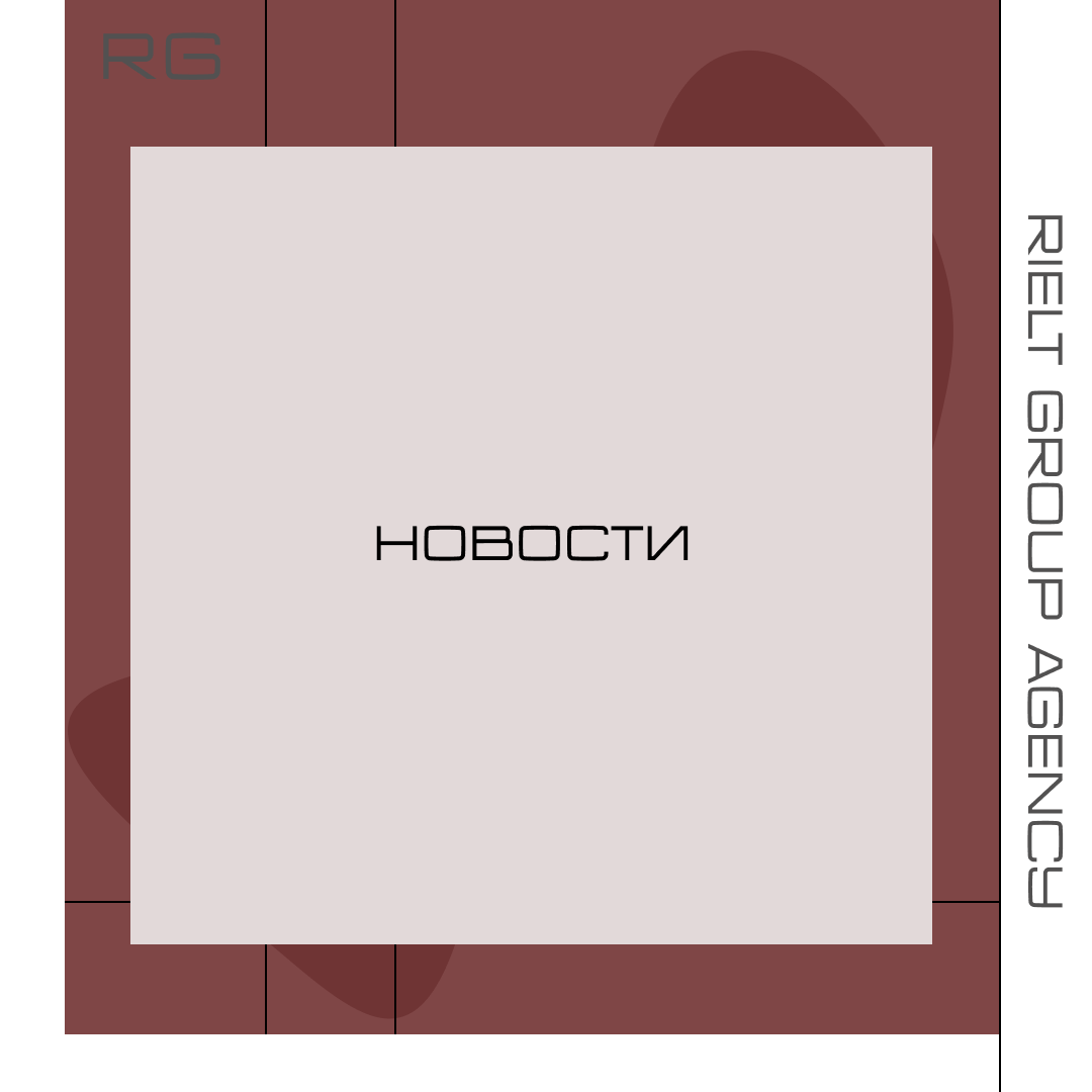 Новости — обложка статьи