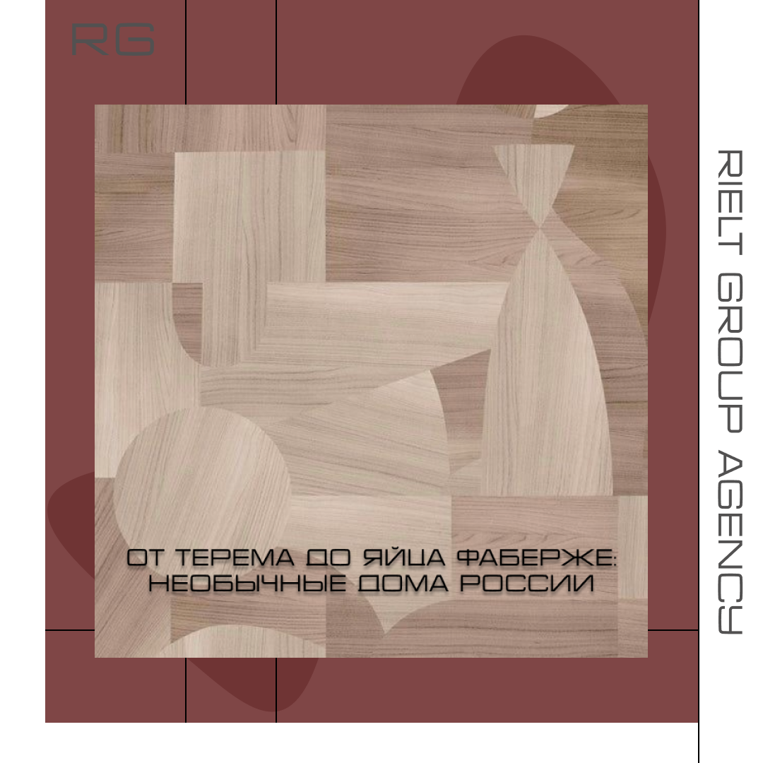 От терема до яйца Фаберже: необычные дома России — обложка статьи