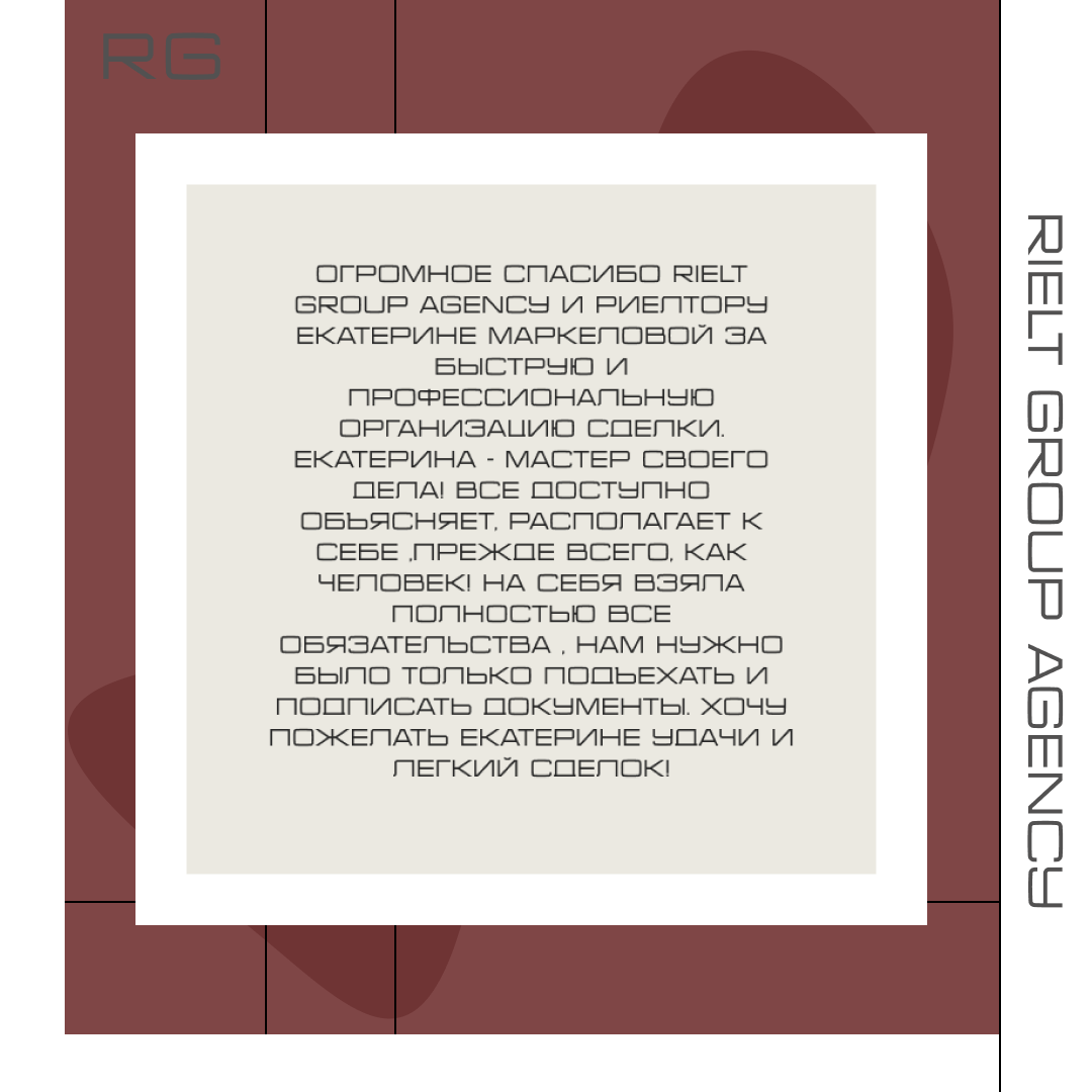 Отзыв RG-agency — обложка статьи