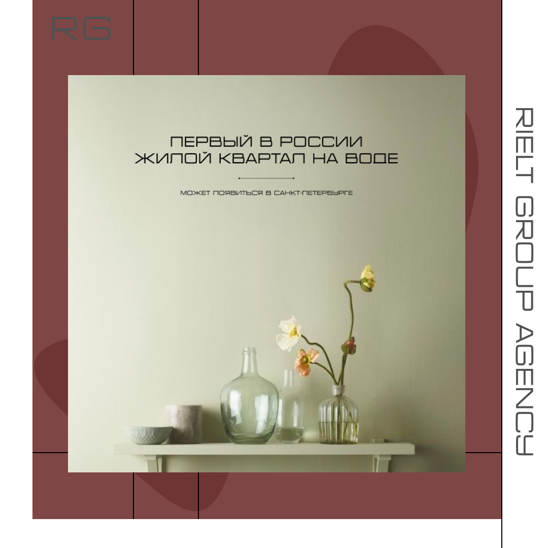 Первый в России жилой квартал на воде — обложка статьи