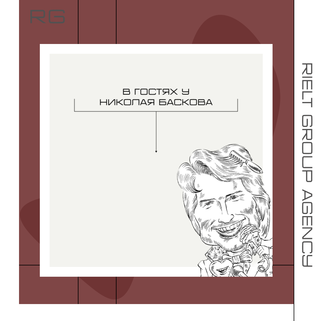 В гостях у Николая Баскова — обложка статьи