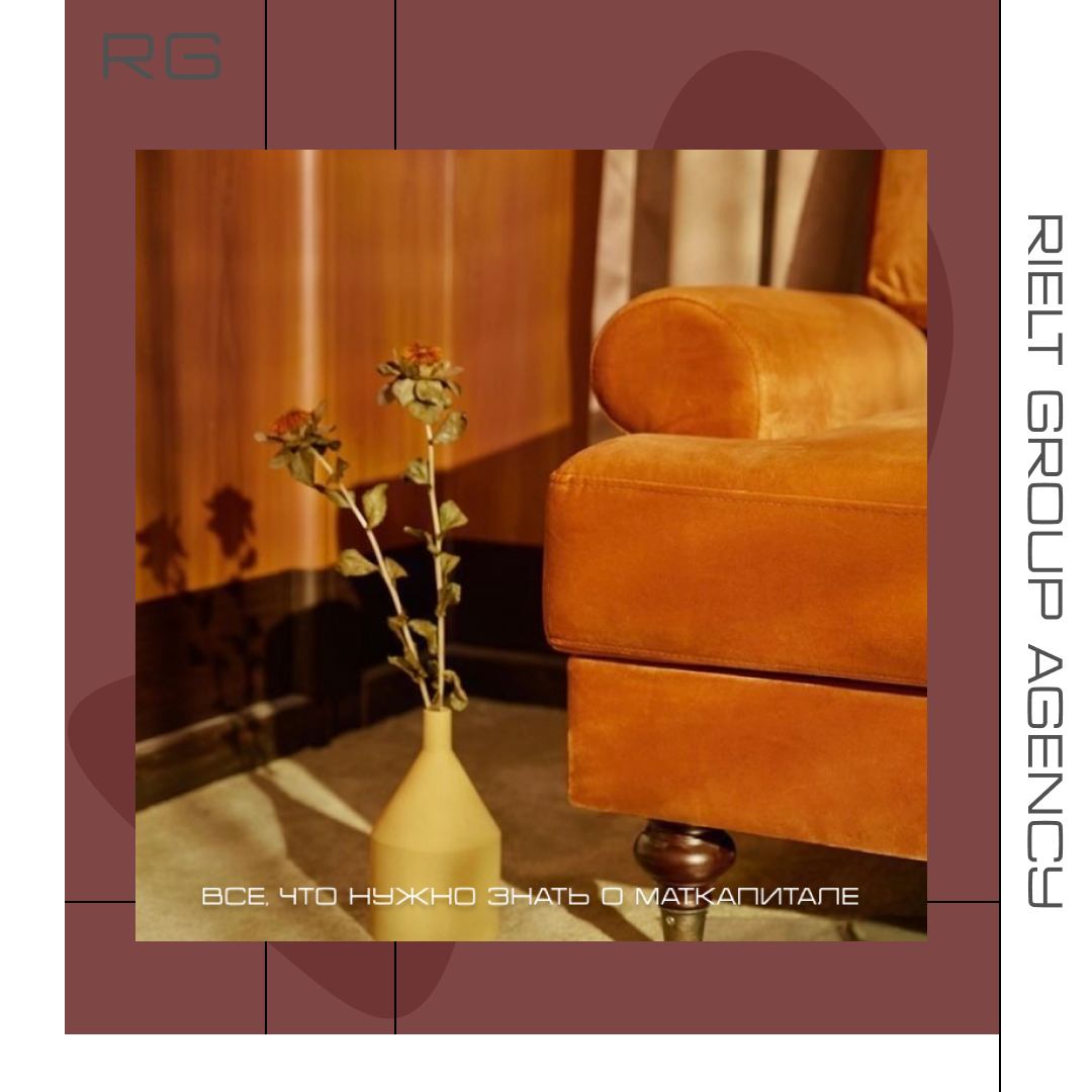 Все, что нужно знать о маткапитале — обложка статьи