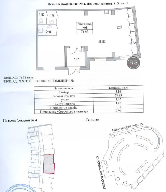 Объект недвижимости #52562078, 74 м², Санкт-Петербург, Приморский район, Ипподромный пер., д.3, к.1