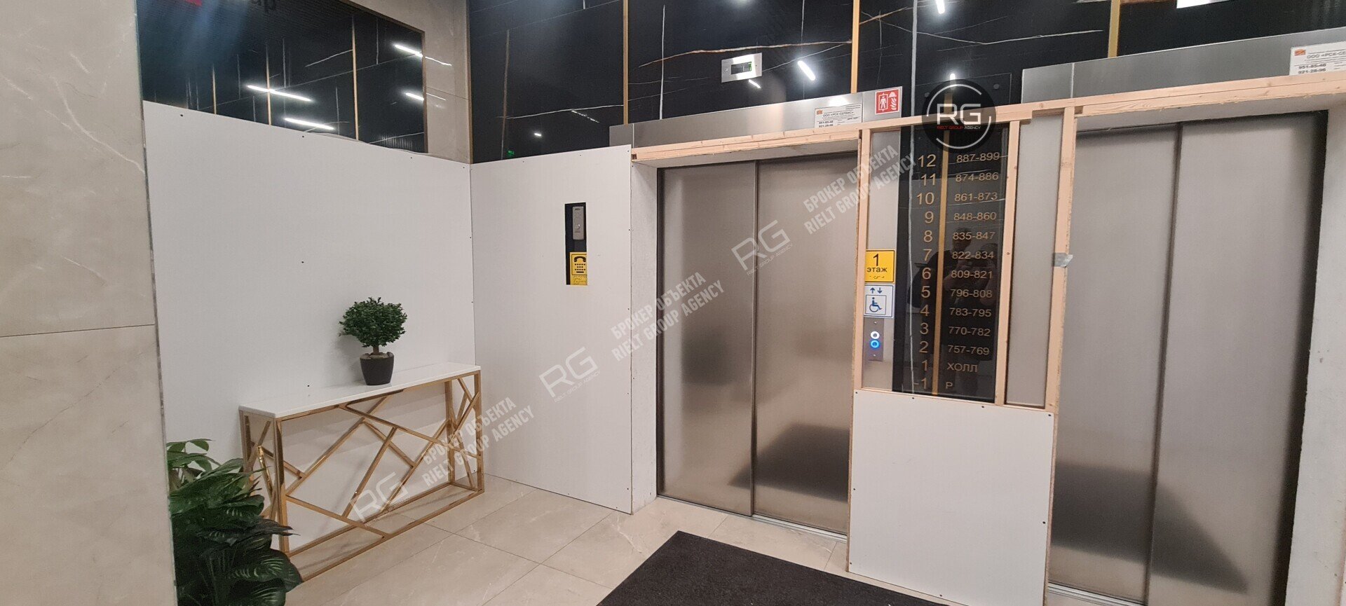 Миниатюра 37