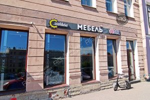 Миниатюра 1, 100м2 с витринами от собственника, 100 м², Санкт-Петербург, Адмиралтейский район, Римского-Корсакова пр-кт., д.93