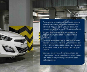 Миниатюра 43, 2-к квартира, 64,6 м², Санкт-Петербург, Выборгский район, Александра Матросова ул., д.1, строение 1