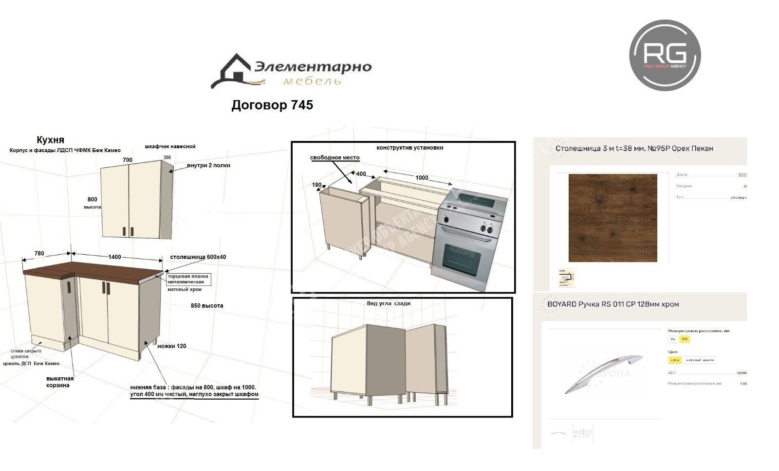   2-к квартира, 54 кв.м. 