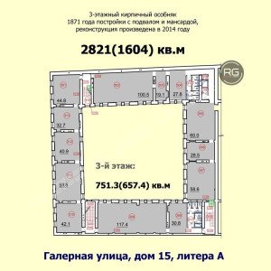 Миниатюра 24, Гостиница, 2 700 м², Санкт-Петербург, Адмиралтейский район, Галерная ул., д.15