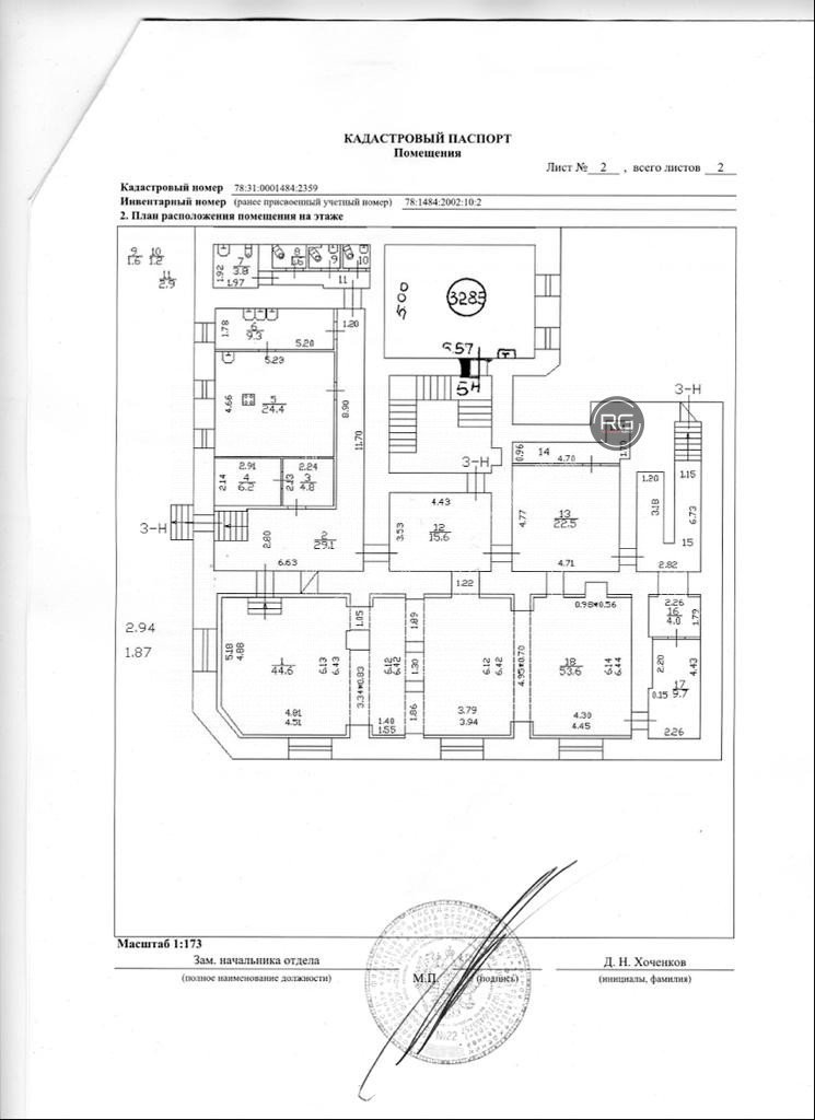   Кафе/ресторан, 255 кв.м. 