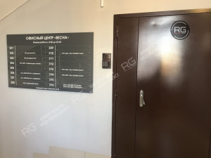 Миниатюра 7, Офис 111 м2 у метро Автово, 111 м², Санкт-Петербург, Кировский район, Автовская ул., д.15