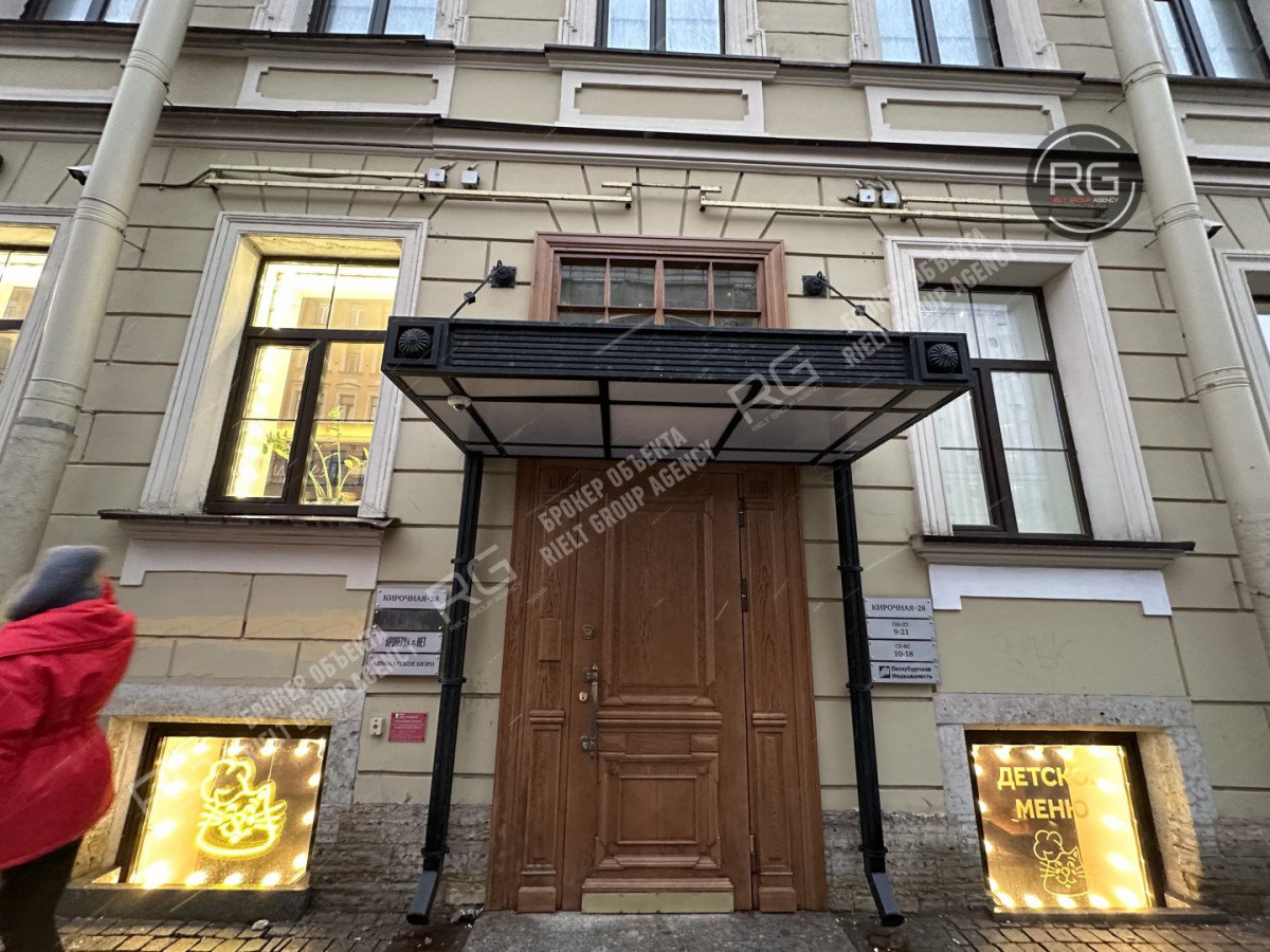 Фото 1, Помещение рядом с метро, 295 м², Санкт-Петербург, Центральный район, Кирочная ул., д.28