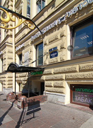 Миниатюра 7, Продаётся помещение 223м2, 223 м², Санкт-Петербург, Центральный район, Литейный пр-кт., д.60