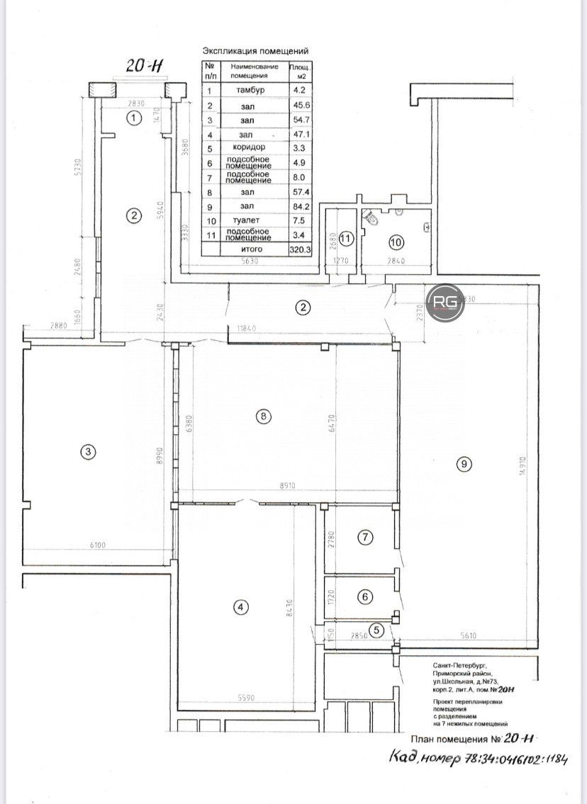Миниатюра 25, Продажа помещения в нежилом ОСЗ!, 320 м², Санкт-Петербург, Приморский район, Школьная ул., д.73, к.2